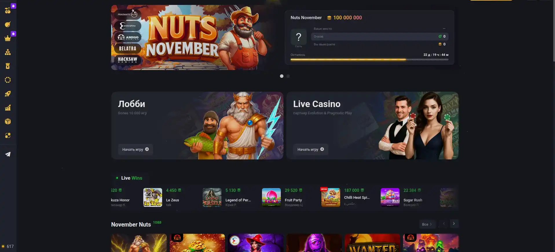 Выплаты Cryptoboss casino
